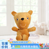 小猪佩奇毛绒玩具安抚公仔可爱卡通玩偶生日礼物29cm佩奇的泰迪熊