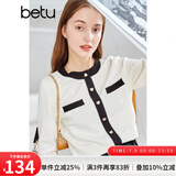betu百图女装秋冬时尚小香风拼色圆领小开衫百搭针织衫2108T11 米白 XS