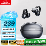 纽曼A50蓝牙耳机耳夹式骨传导概念开放式无线夹耳式跑步运动耳机通话降噪挂耳适用于华为小米苹果2025