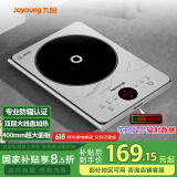 九阳（Joyoung）电磁炉2200W大功率防辐射家用电磁灶火锅炉一体微晶加大面板一键爆炒炒菜智能定时C22S-N401