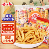 咪咪虾条 虾味(18g*20袋)360g/包 怀旧爱尚儿童零食大礼包独立小包装
