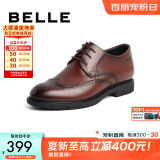 百丽布洛克正装皮鞋男鞋增高大码德比鞋商务皮鞋10822CM8【预售】 棕色-布洛克增高款 40 (250mm)
