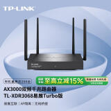TP-LINK5G双频千兆无线路由器 AX3000无线企业家用商用高速路由 wifi穿墙金属壳体 TL-XDR3068易展Turbo版