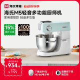 海氏（Hauswirt）【国家补贴】M5厨师机和面机家用全自动和面揉面一体机压面机打蛋器多功能轻音电动料理机 M5绿 5L