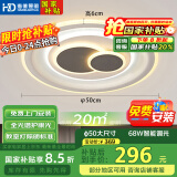 HD全光谱智能AI语音吸顶灯 led护眼客厅卧室餐厅灯具灯饰【包安装】