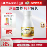 钙尔奇儿童钙片80片 钙铁锌铜维生素D3 儿童补钙成长钙咀嚼片4-10岁