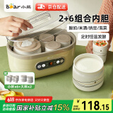 小熊（Bear） 酸奶机 多功能粮制机家用陶瓷内胆全自动微电脑定时自制米酒机纳豆泡菜机1.75L 【多功能】2+6分杯配置