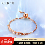 千叶珠宝18k金玫瑰金钻石戒指女软链排钻可调节戒指送女友生日礼物 可调节戒指