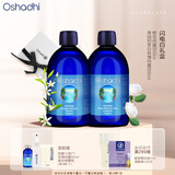 Oshadhi德国O家橙花纯露500ml+白玫瑰纯露500ml护肤品礼盒湿敷爽肤水礼物 白玫瑰纯露500+橙花纯露500ml