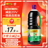 李锦记 薄盐系列 薄盐生抽1.52kg【减盐 一级】0添加防腐剂 味鲜 酱油