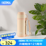 膳魔师（THERMOS）保温壶户外露营便携大容量不锈钢保温瓶旅行水壶暖壶FFW-1000 珊瑚粉 1000ml 配背带