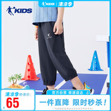 乔丹（QIAODAN）男童七分裤儿童运动短裤夏季中大童速干裤子 黑色 170 