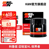 K&N机油滤芯适用昂科威/威朗君威指南者君越宝骏凯迪拉克机滤PO-9009
