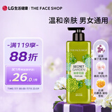 菲诗小铺（THE FACE SHOP）秘密花园香氛沐浴露500ml（柠檬香型）男女通用 香体沐浴乳