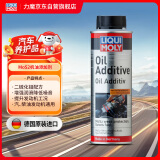 力魔（LIQUI MOLY）德国原装进口 发动机润滑剂 二硫化钼抗磨剂 机油精 200ml 20685