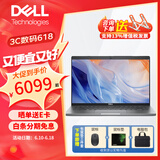 戴尔（DELL）Latitude5450 新14代性能商务办公轻薄14英寸新款轻便笔记本电脑Ultra5 135U 16G 512G 高分/标机 三年质保