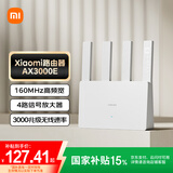 小米路由器AX3000E 3000兆级速率4路WiFi信号放大器千兆网口 5G 家用路由器支持网口聚合小米自研Mesh