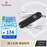 维氏瑞士军刀典范缤纷58mm户外刀具折叠刀防身小刀0.6223.3G黑