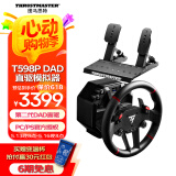 图马思特T598P 第二代DAD直驱F1赛车模拟器 电磁轴驱游戏方向盘 支持PS4/PS5/PC电脑 F1 神力科莎 地平线5 