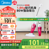 美的（Midea）【国家补贴15%】SC861A轻音吸尘器家用大吸力大功率强力有线小型手持除尘机吸尘机两用宠物猫毛狗 紫色