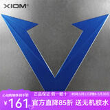 XIOM骄猛胶皮骄猛蓝v套胶79-050反胶进口涩性唯佳蓝V DF乒乓球胶皮 蓝V（79-050） 红色