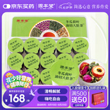 固本堂 冬瓜荷叶油切大肚茶400克养生茶决明子山楂橘皮玫瑰刮油肚肥胖茶