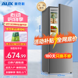 奥克斯（AUX）双门冰箱大容量冷藏冷冻两门电冰箱冷冻冷藏小型家用宿舍出租节能省电低噪 BCD-128K153L（128升）三天一度电