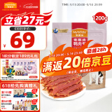 麦富迪 宠物狗狗零食 成犬幼犬训狗奖励鸭肉干1200g