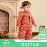 巴拉巴拉童装婴儿连体衣轻薄羽绒服宝宝衣服冬装抱衣爬服男童女童 铁锈红61003 100cm