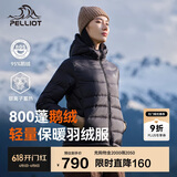伯希和（Pelliot）[经典2.0]鹅绒羽绒服男女冬季户外保暖连帽夹克外套124408282黑M