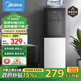 美的（Midea）饮水机家用桶装水办公室温热两用双门防尘大储物柜饮水器YR1002S-X 温热型