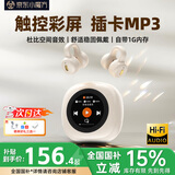 众果插卡MP3蓝牙耳机夹耳式自带内存气骨传导2025最新款超长续航无线降噪高音质金榜触控彩屏运动跑步 臻享肤丨ACS全景+全功能+1G内存