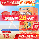 小鹿蓝蓝X卡皮巴拉联名益生元芒果果粒山楂棒宝宝零食儿童水果条水果棒80g