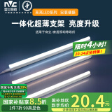 雷士（NVC）1.2米LED灯管节能T5无影灯管一体化支架90显色16W正白光
