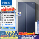 海尔（Haier）超级618升风冷无霜对开门冰箱双开门电冰箱家用一级能效超薄大容量BCD-618WGHSSEDBL国家补贴20%