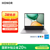 荣耀笔记本X14 2025 战斗版【国家补贴】13代酷睿标压i5 16G 512G 14吋护眼屏 轻薄笔记本电脑 灰