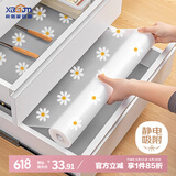 希偌抽屉垫纸橱柜垫衣柜鞋柜防水防潮食品级EVA防潮小雏菊0.6*5米
