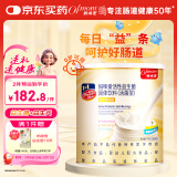妈咪爱活性益生菌生粉剂鼠李糖菌双歧杆菌50支/桶