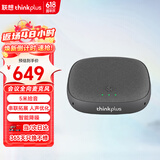 联想thinkplus音视频会议全向麦克风只收音USB免驱直播教育(串联扩展麦5米拾音-不带喇叭)MK-MC300+