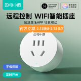 gosund电小酷智能插座 wifi无线控制 远程开关定时 鸿蒙智联 专用芯片 电量统计10a插座CP1-HW 
