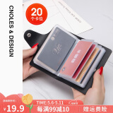蔻一（Cnoles）卡包女士多功能多卡银行片位套名片包夹驾驶证套母亲节礼物送老婆