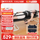 怡辉（YIHUI）腰椎牵引器牵引床家用 人体拉伸器颈椎牵引床辅助治疗仪