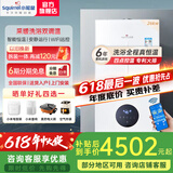 小松鼠（squirrel） 燃气壁挂炉天然气地暖热水两用【国家补贴15%】板换式家用采暖锅炉热水器一体智能Wifi远控 Q3D 26KW Q3D+温控器