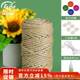 寿禾麻绳捆绑园艺装饰猫抓板 麻绳5mm约50米(配胶水/花边/扣子/小花)