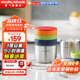 摩飞电器（Morphyrichards）多层真空制冰保冷桶保温桶 不锈钢冰块模具 冰格制冰机家用  MR1105 制冰保温桶（配冰夹）
