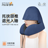 卡莱饰u型枕车用护颈枕午睡枕记忆棉脖子u形枕旅行头枕汽车办公室靠枕