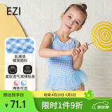 弈姿女童泳衣温泉泳装小童荷叶边连体游泳衣 EZI18G040 蓝白格 100cm