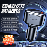 明久晨北斗车充gps定位器追踪器车辆管理免充电免安装汽车货车定位神器 【升级版】+全国定位+即插即用