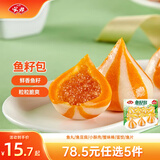 安井【78.5选5】安井速冻火锅丸子小酥肉鱼豆腐鱼籽包蟹味棒鱼蛋A 鱼籽包 240g *1袋