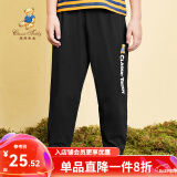 精典泰迪男女童防蚊裤儿童裤子休闲轻薄长裤中小童装夏季薄款清凉速干裤 净面可爱烫画黑色 110